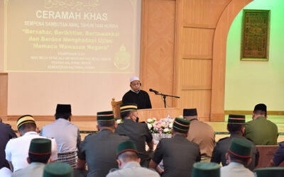 MINISTRY OF DEFENCE CELEBRATE THE NEW ISLAMIC YEAR 1444 HIJRAH