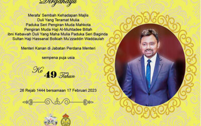 SELAMAT MENYAMBUT HARI PUJA USIA DULI YANG TERAMAT MULIA PADUKA SERI PENGIRAN MUDA MAHKOTA PENGIRAN MUDA HAJI AL-MUHTADEE BILLAH
